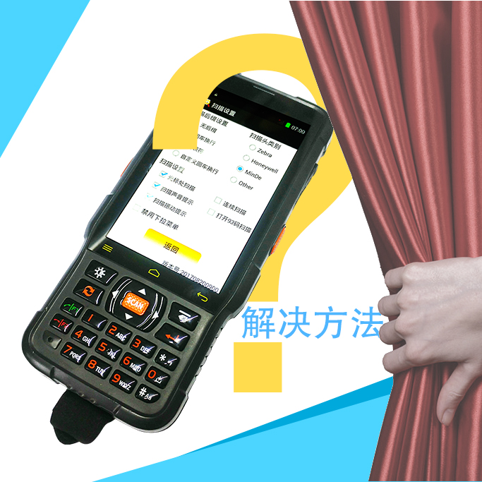 手持機問題.jpg
