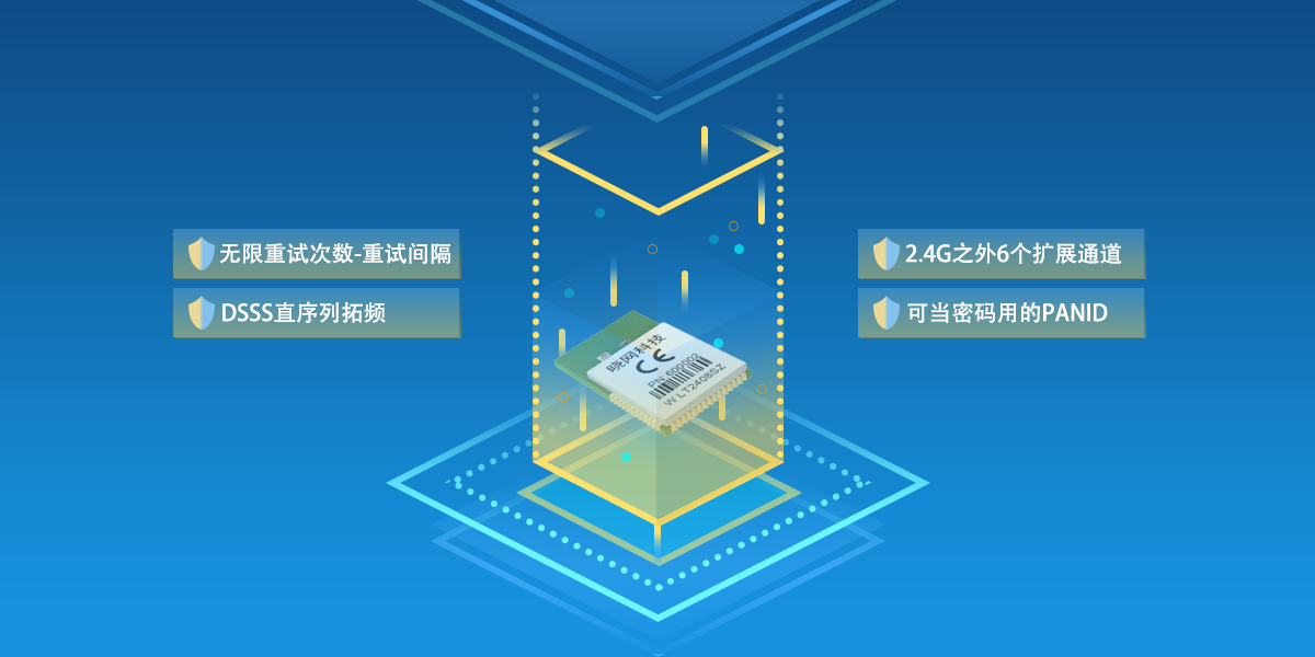 透傳數據可靠傳輸.png