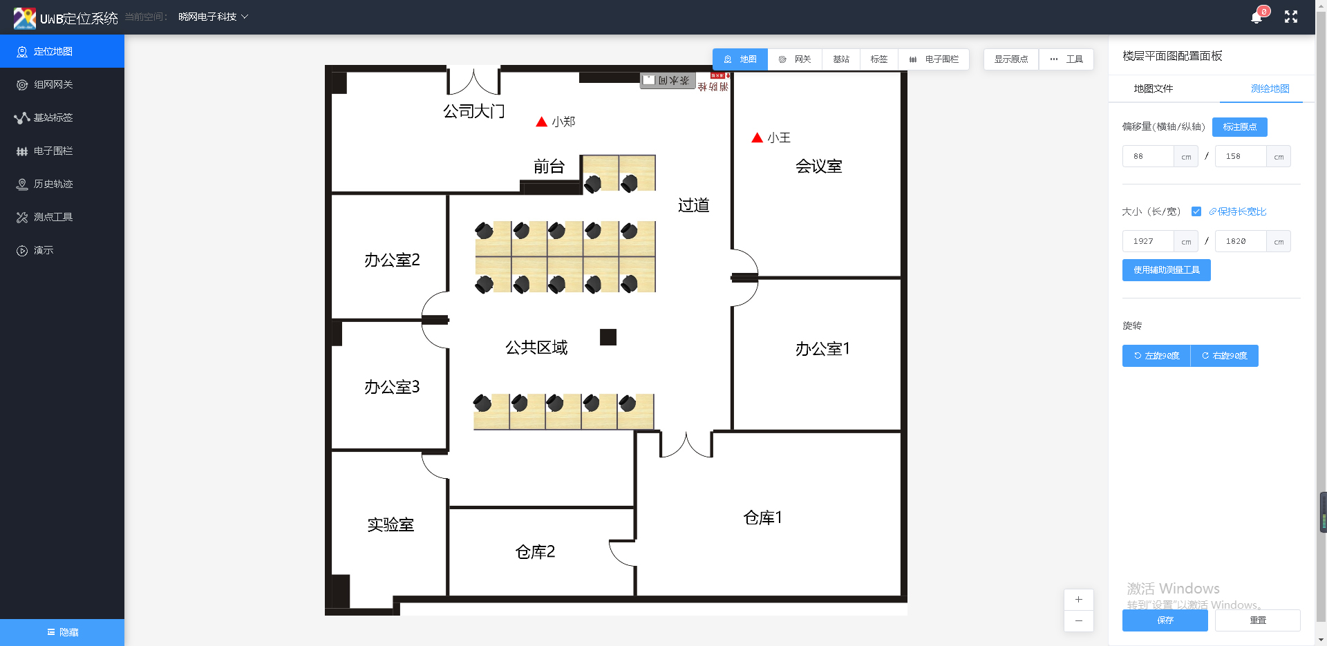 實(shí)時(shí)顯示.jpg